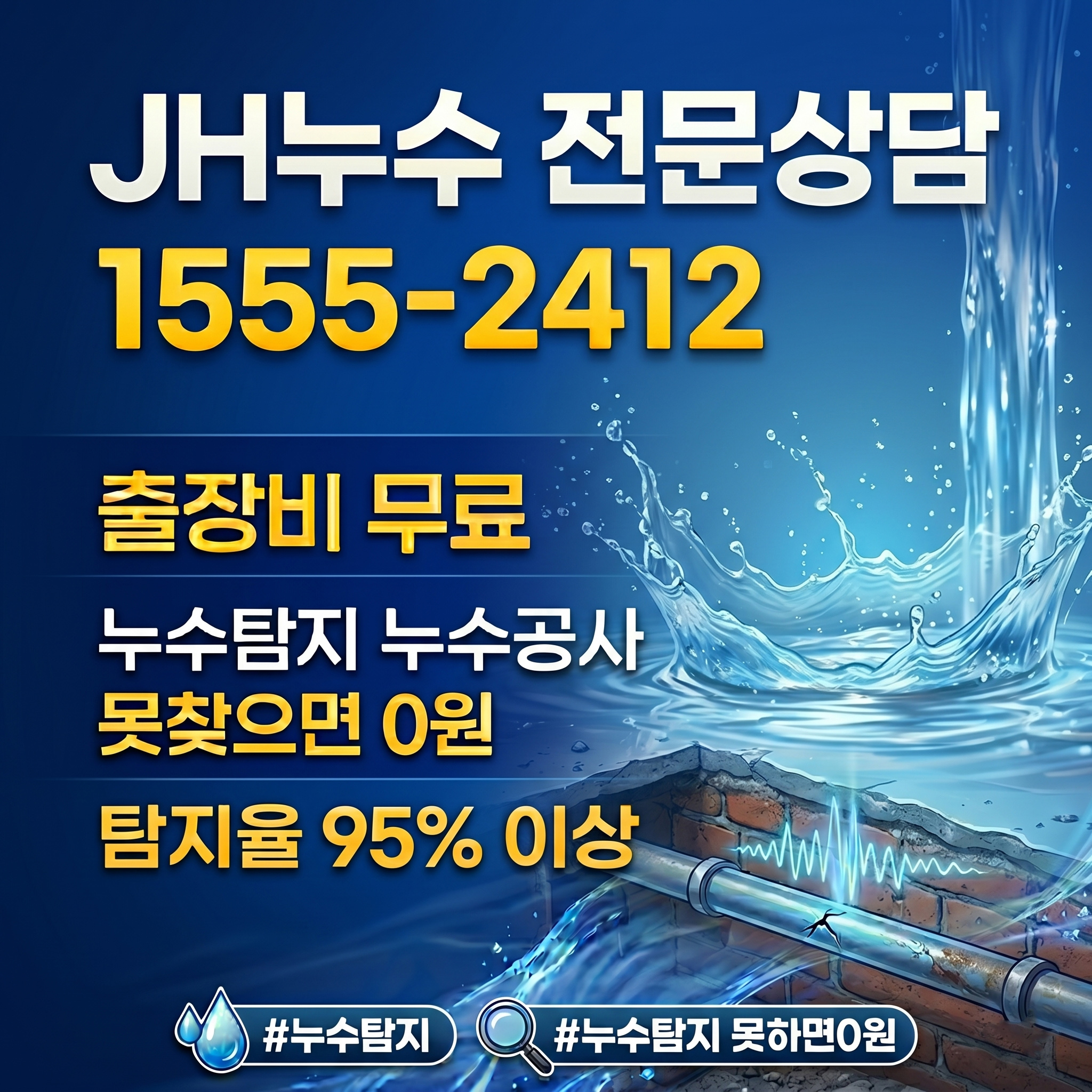 1전국공통.jpg