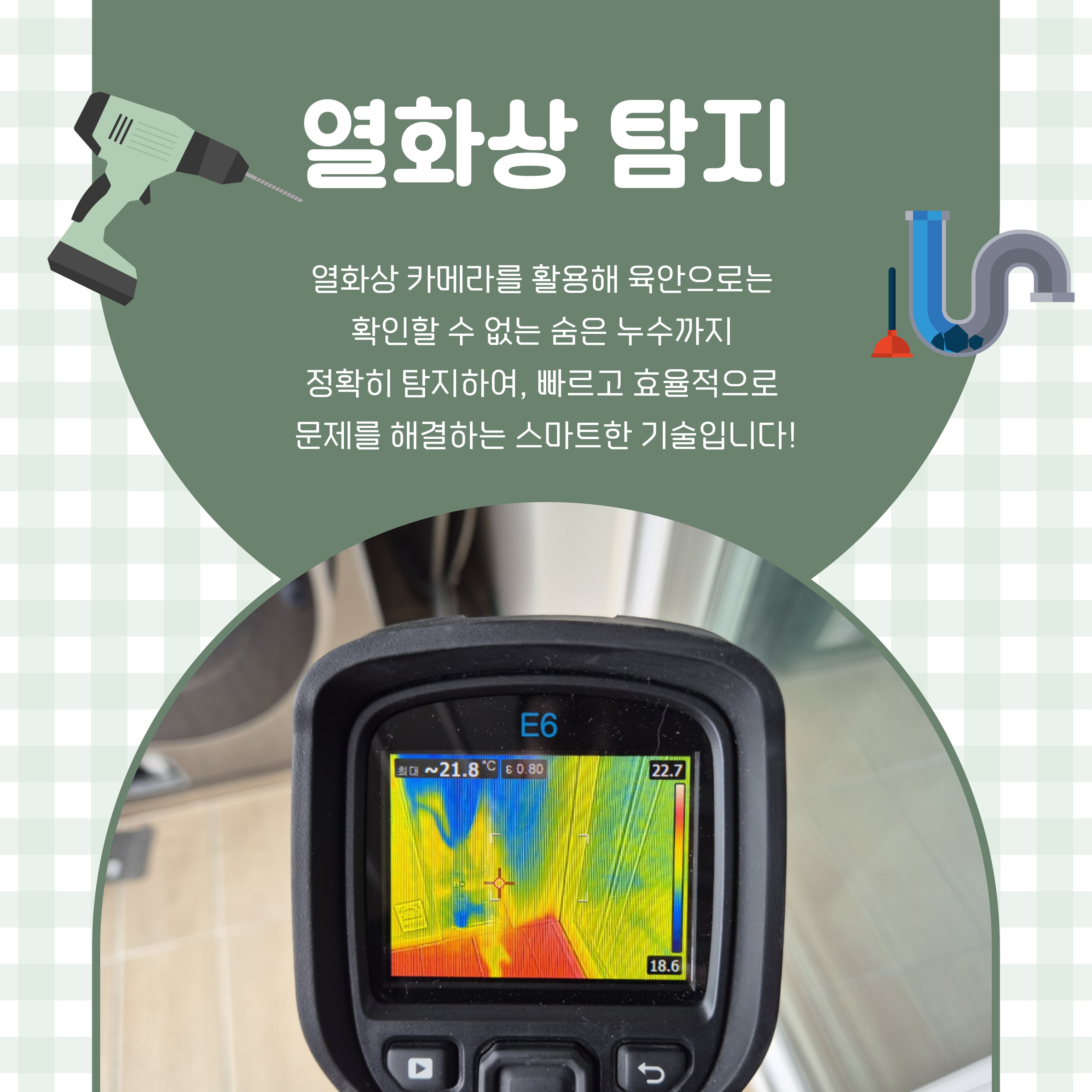 KakaoTalk_20241024_143539805_02.jpg